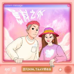 女友的石女闺蜜石瑶小说免费阅读
